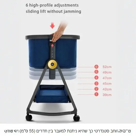עריסה נצמדת למיטה נועה NOA - Image 13