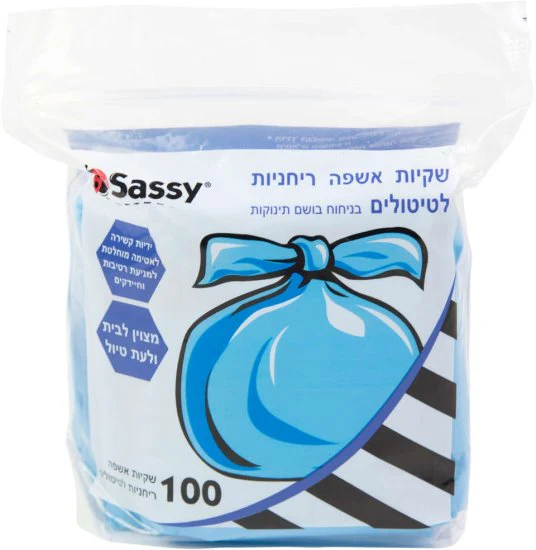 סאסי 100 שקיות אשפה ריחניות לטיטולים