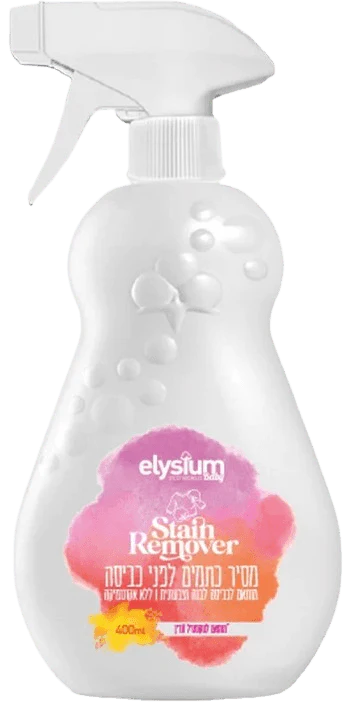 מסיר כתמים לפני כביסה מבית Elysium - נפח 400 מ''ל