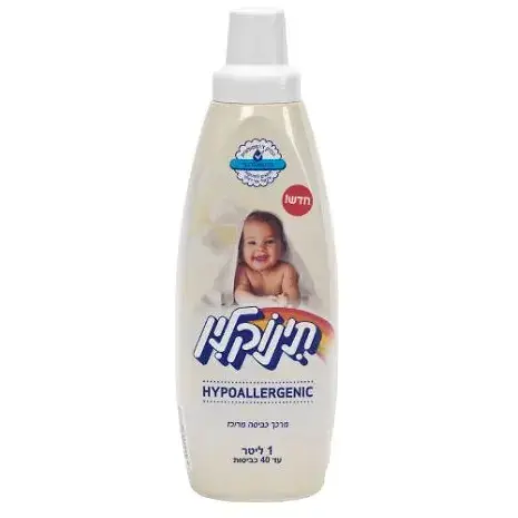 תינוקלין מרכך כביסה מרוכז HYPOALLERGENIC