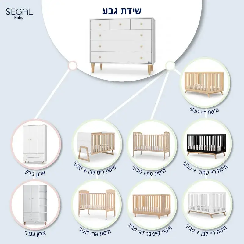 שידת החתלה סגל דגם גבע - שטח אחסון מרווח - Image 10