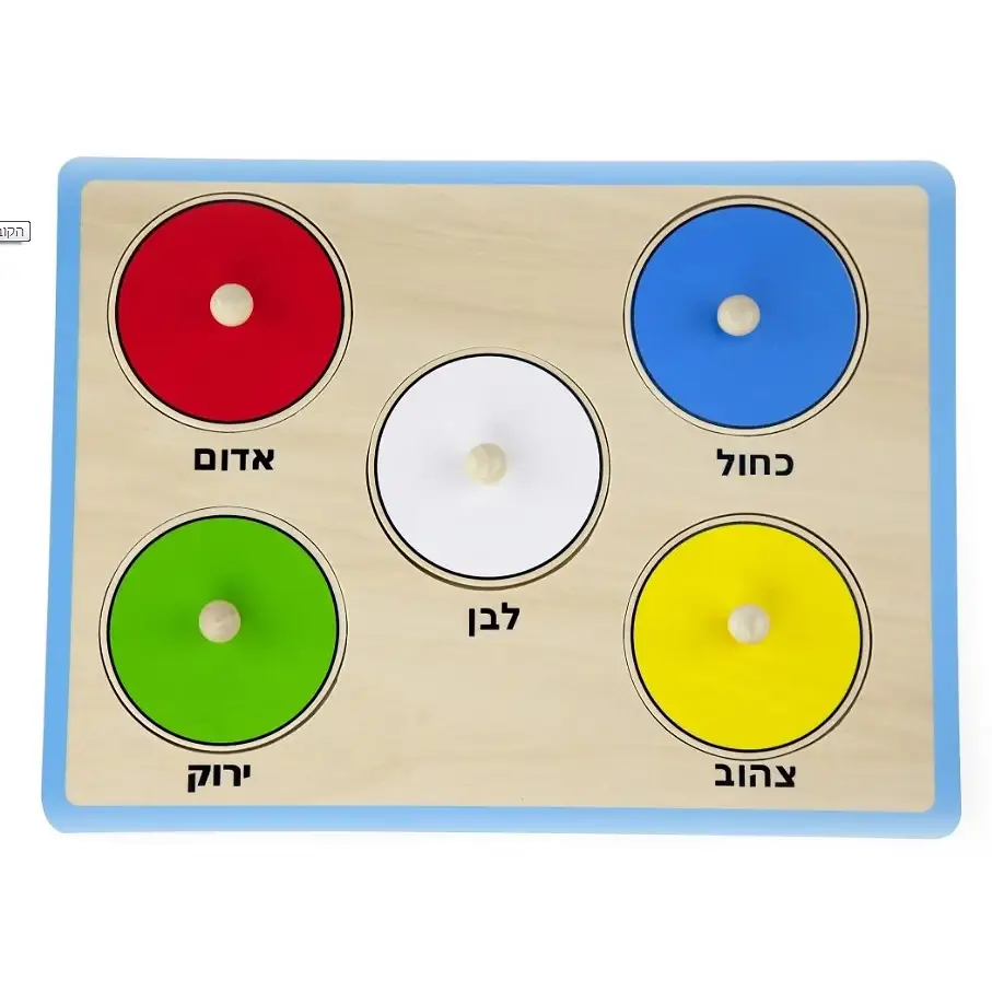 פאזל עץ דגם חמישה צבעים VIGA