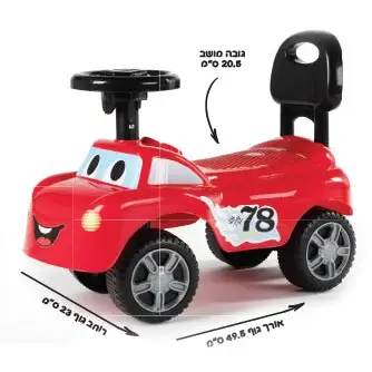 בימבה חביבה I AM Toys - פרצוף מחייך וצופר - Image 4