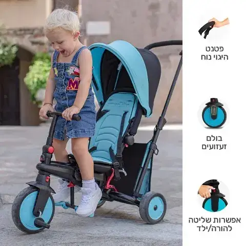 תלת אופן מתקפל סופר קומפקטי 5 ב 1 סמארטפולד STR3 - כחול סמארט טרייק - Image 4