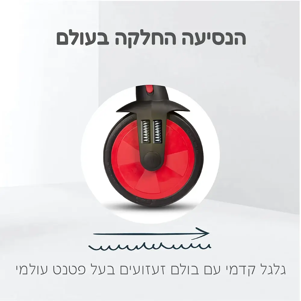 תלת אופן מתקפל סופר קומפקטי 6 ב 1 סמארטפולד STR3 - אדום סמארט טרייק - Image 6
