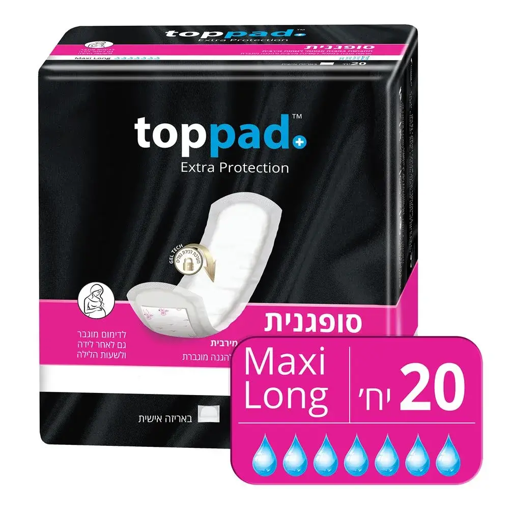 סופגנית מקסי לונג 20 יח'