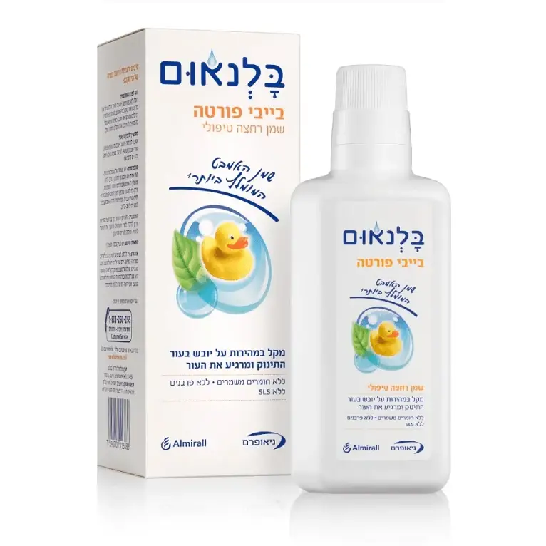 שמן רחצה טיפולי בייבי פורטה