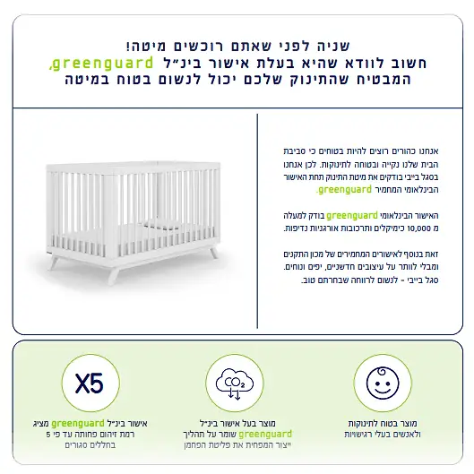 שידת החתלה לתינוק סאנסט בעיצוב טבעי - Image 9